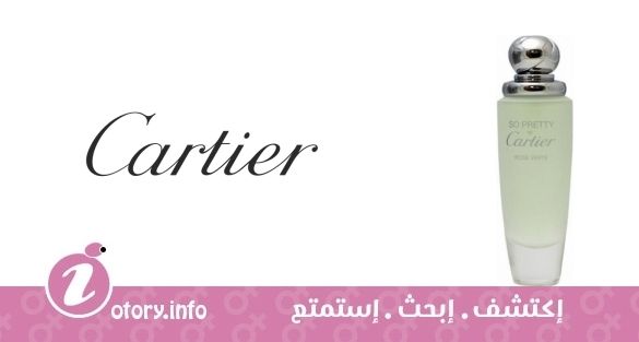 عطر كارتييه سو بريتي روز فيرت