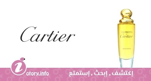 عطر كارتييه  سو بريتي سيروب دي بو