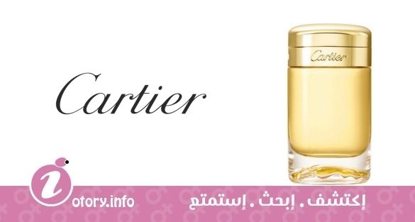 عطر كارتييه بيسير فولي اسنس  دي بارفيوم