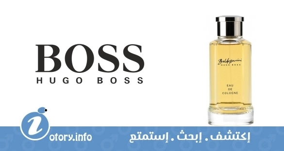 عطر هوجو بوس بالدزريني