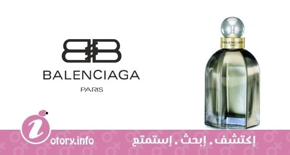 عطر بالنسياغا باريس لا اديشن ريفليتس