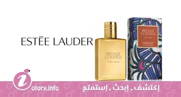 عطر برونز جوديز يو فريش سكينسينت 2013