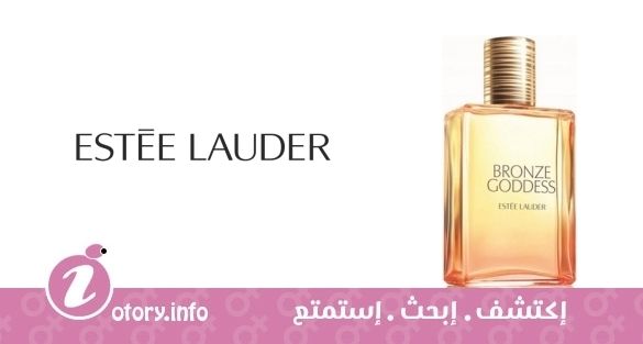 عطر برونز جوديز يو فريش سكينسينت 2015