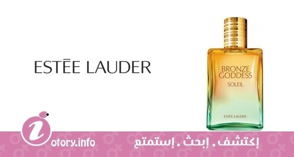 عطر برونز جوديز سوليل استي لودر