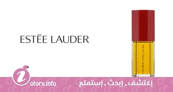 عطر سنابار استي لودر