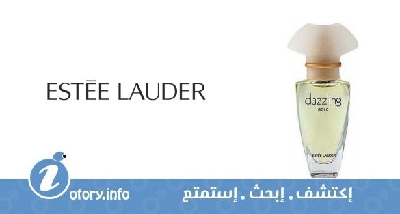 عطر دازلينج جولد استي لودر