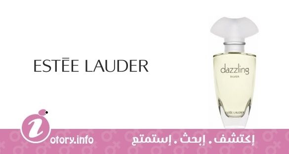 عطر دازلينج سلفر استي لودر