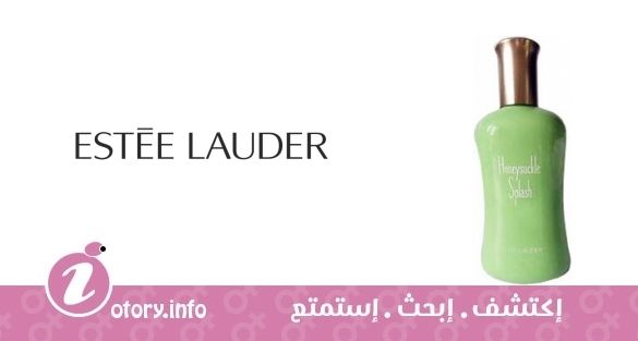 عطر هوني ساكل سبلاش استي لودر