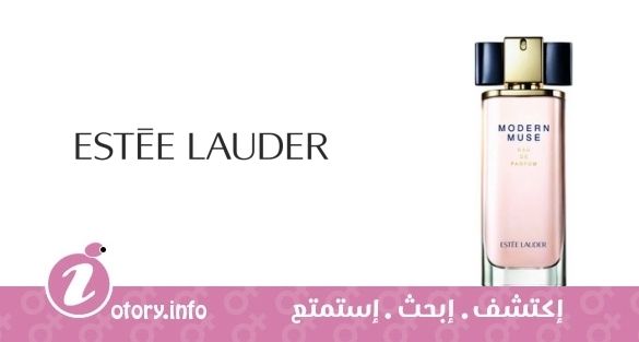 عطر مودرن ميوس استي لودر