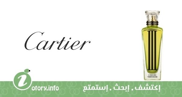 عطر كارتييه  لـ هور فيتيوس الثالث