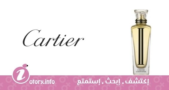 عطر ليس هورز دي كارتييه: أل هور كونفواتي تو
