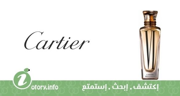 عطر كارتييه  ليس هورز دي : لي هور بريليانت السادس