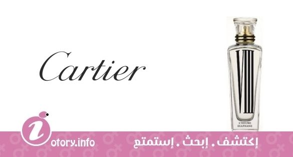 عطر ليس هورز دي كارتييه: لي هور دايفين الثامن