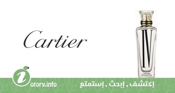 عطر ليس هورز دي كارتييه: لي هور فوجوس أي في كارتييه