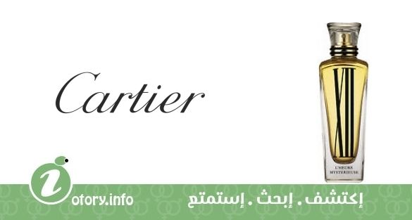 عطر كارتييه ليس هورز دي : لي هور ميستيريس اكس أي أي