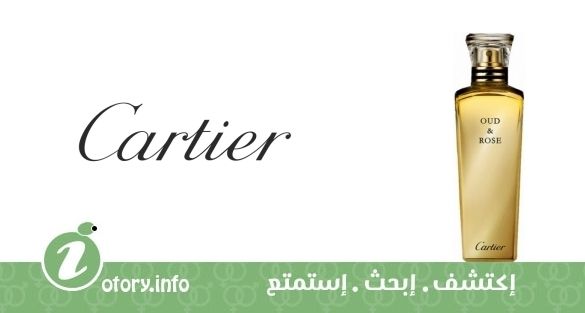 عطر أود أند روز كارتييه