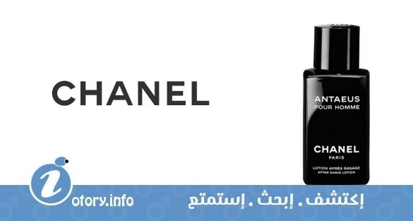 عطر أنتايس شانيل 