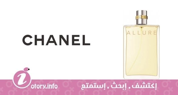 عطر شانيل  ألور