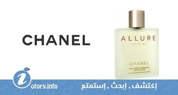 عطر ألور هوم ايو فريشيسانت بور لا اي تي شانيل 