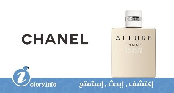 عطر ألور هوم بلانش من شانيل