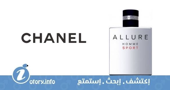 عطر شانيل ألور هوم سبورت