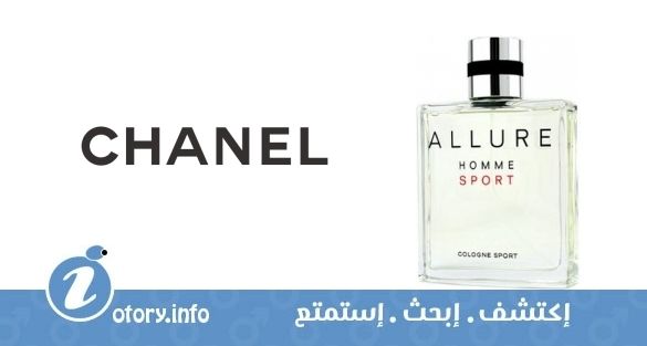 عطر شانيل ألور هوم سبورت كولون سبورت