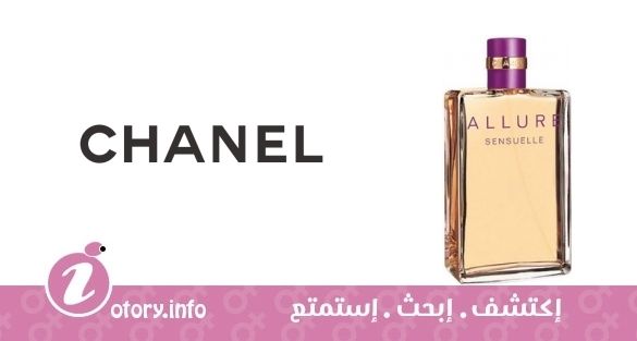 عطر شانيل ألور سنشوال