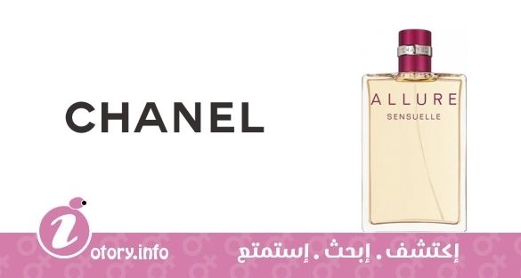 عطر شانيل ألور سنشوال ايو دي تواليت