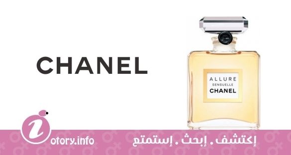 عطر شانيل ألور سنشوال بارفوم