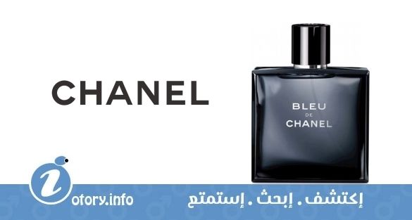 عطر شانيل بلو دي شانيل