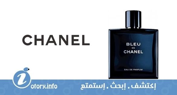 عطر شانيل بلو دي شانيل ايو دي بارفوم