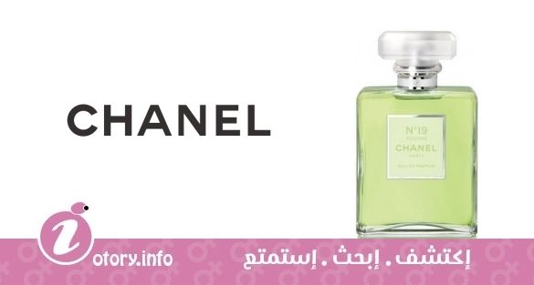 عطر شانيل شانيل نمبر 19 بودر