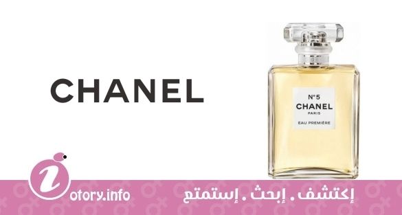 عطر شانيل نمبر 5 ايو بريمير (2015) شانيل