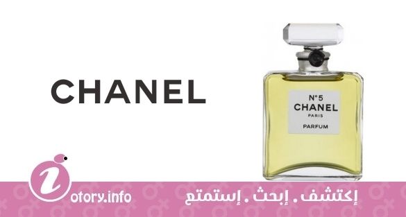 عطر شانيل نمبر 5 بارفيوم