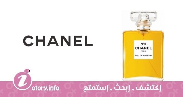 عطر شانيل 5
