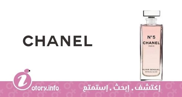 عطر شانيل أن 5 إليكسير سينسوال شانيل