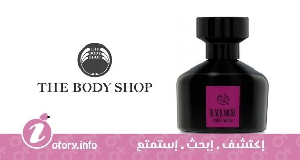 عطر Black Musk The Body Shop for women