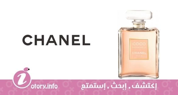 عطر شانيل كوكو مودموزيل