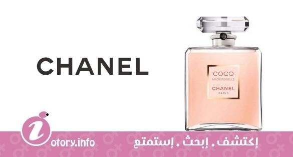 عطر شانيل كوكو مادموزيل بارفوم