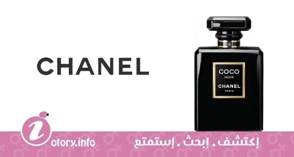 عطر شانيل كوكو نوار