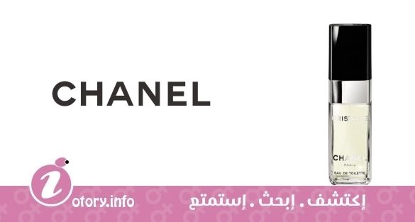 عطر كريستالي ايو دي تواليت شانيل