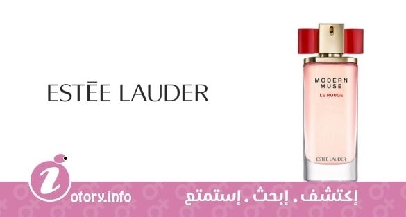 عطر مودرن ميوس لا روج استي لودر