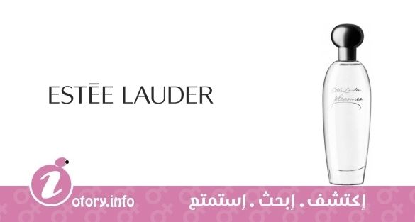 عطر بليجير استي لودر 