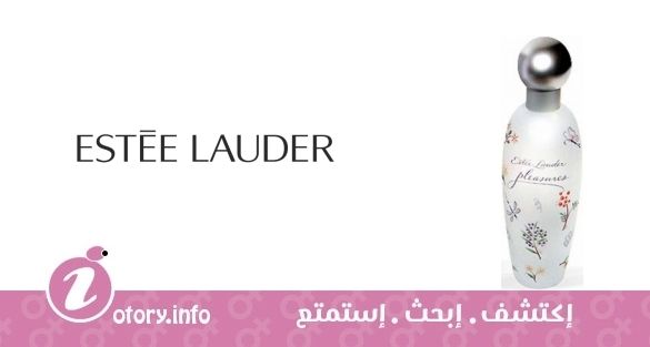 عطر بليجير أرتست اديشن 2008