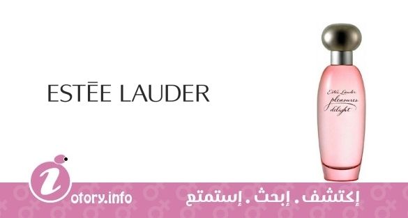 عطر بليجير ديلايت استي لودر