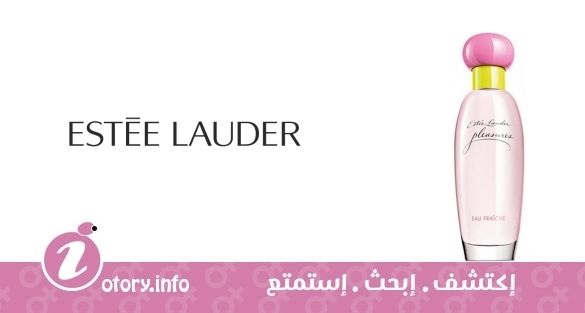 عطر بليجر يو فريش استي لودر