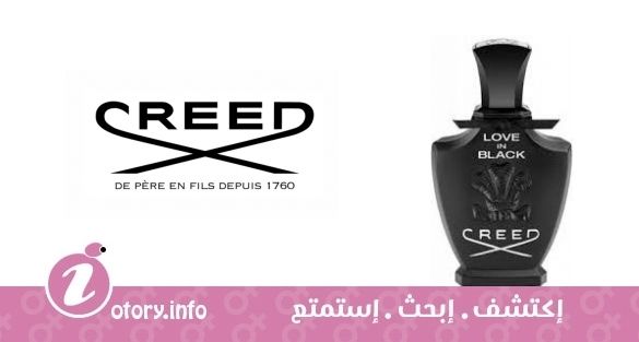 عطر لاف إن بلاك كريد