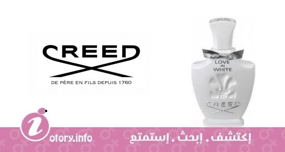 عطر لاف إن وايت كريد