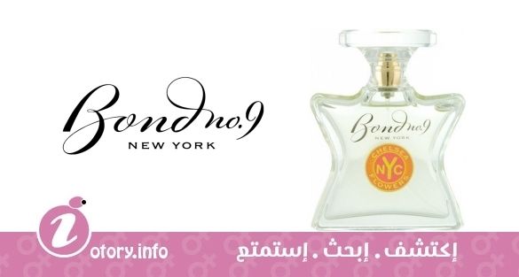 عطر بوند 9 تشيلسا فلورز 