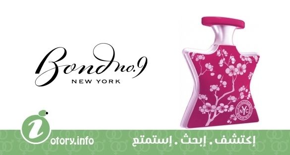 عطر بوند 9 تشايناتاون